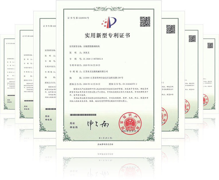點(diǎn)擊查看所有證書(shū)
